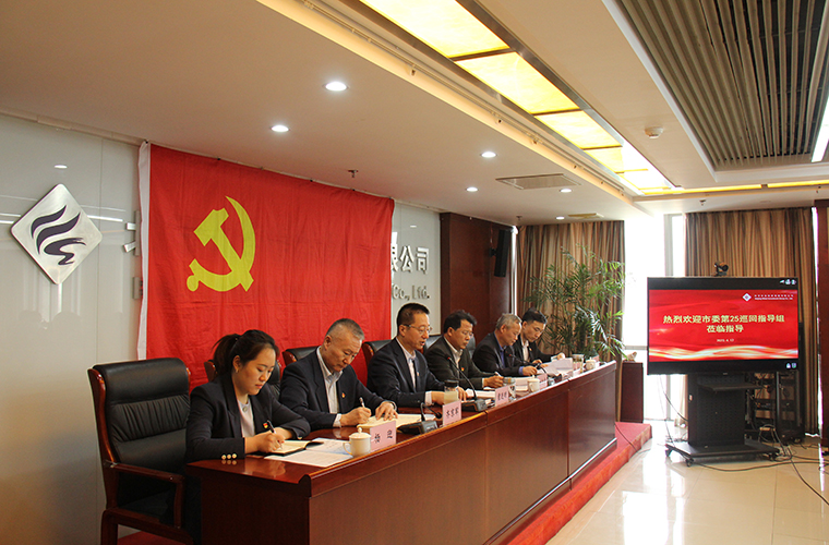lejing.com党委召开 学习贯彻习近平新时代中国特色社会主义思想主题教育动员部署会