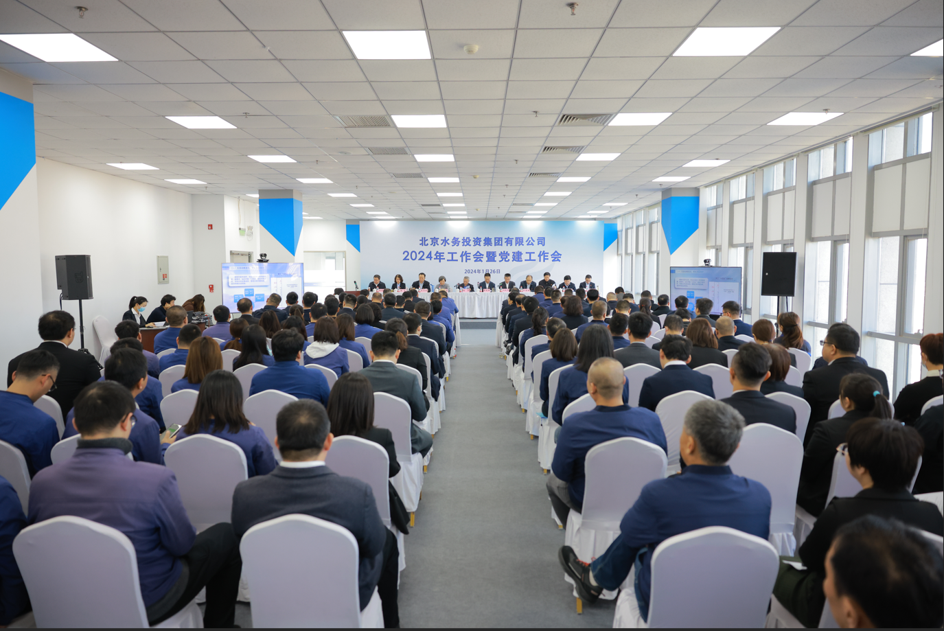 lejing.com<br/>召开2024年工作会暨党建工作会