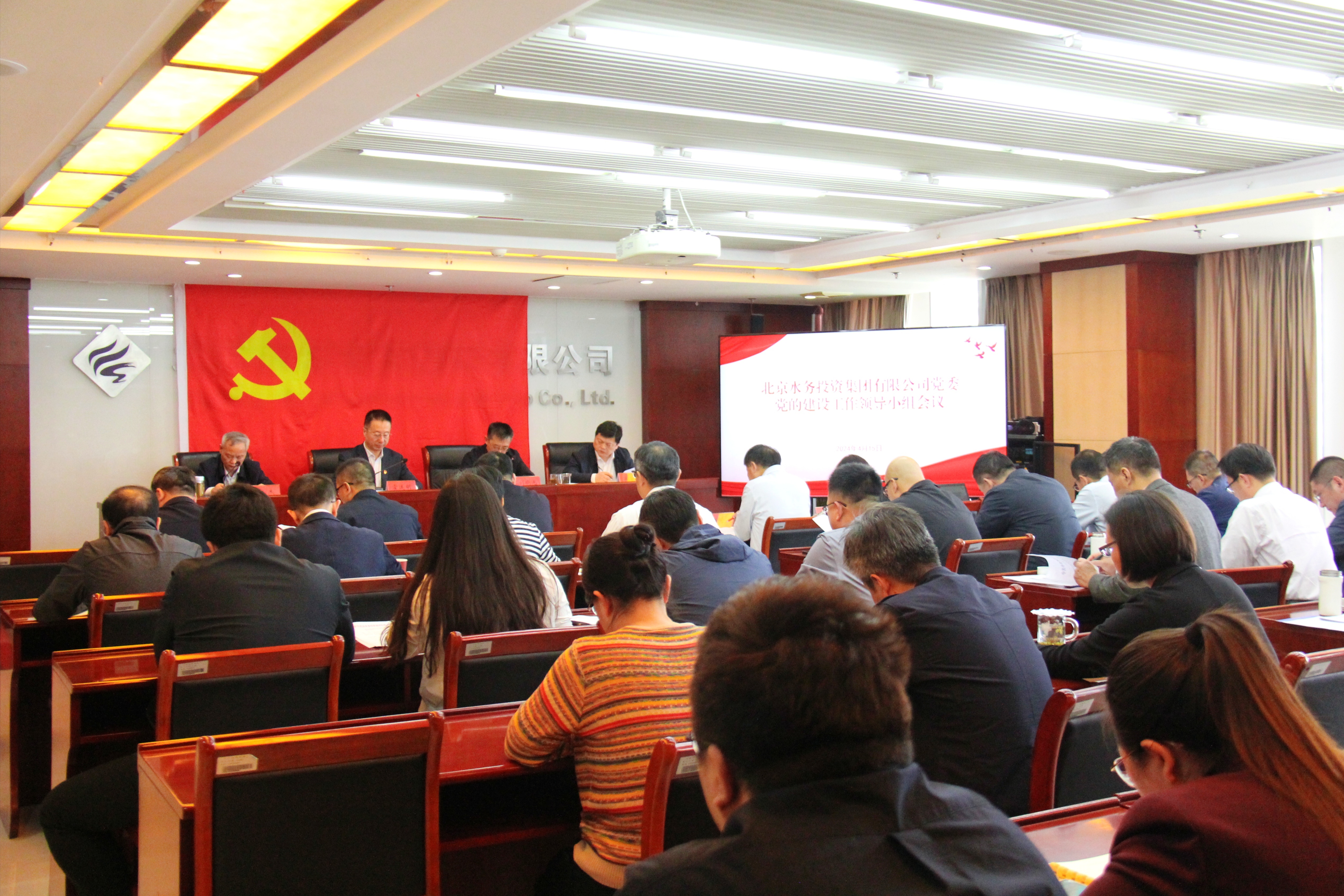 lejing.com党委召开党的建设工作领导小组会议部署党纪学习教育