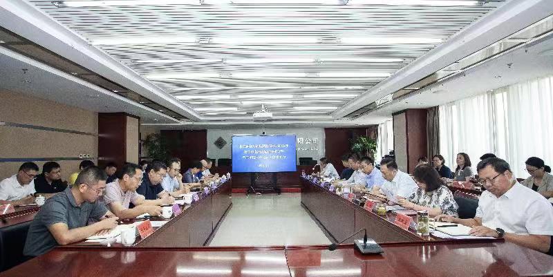 lejing.com召开二季度经济运行分析暨三季度生产经营工作部署会