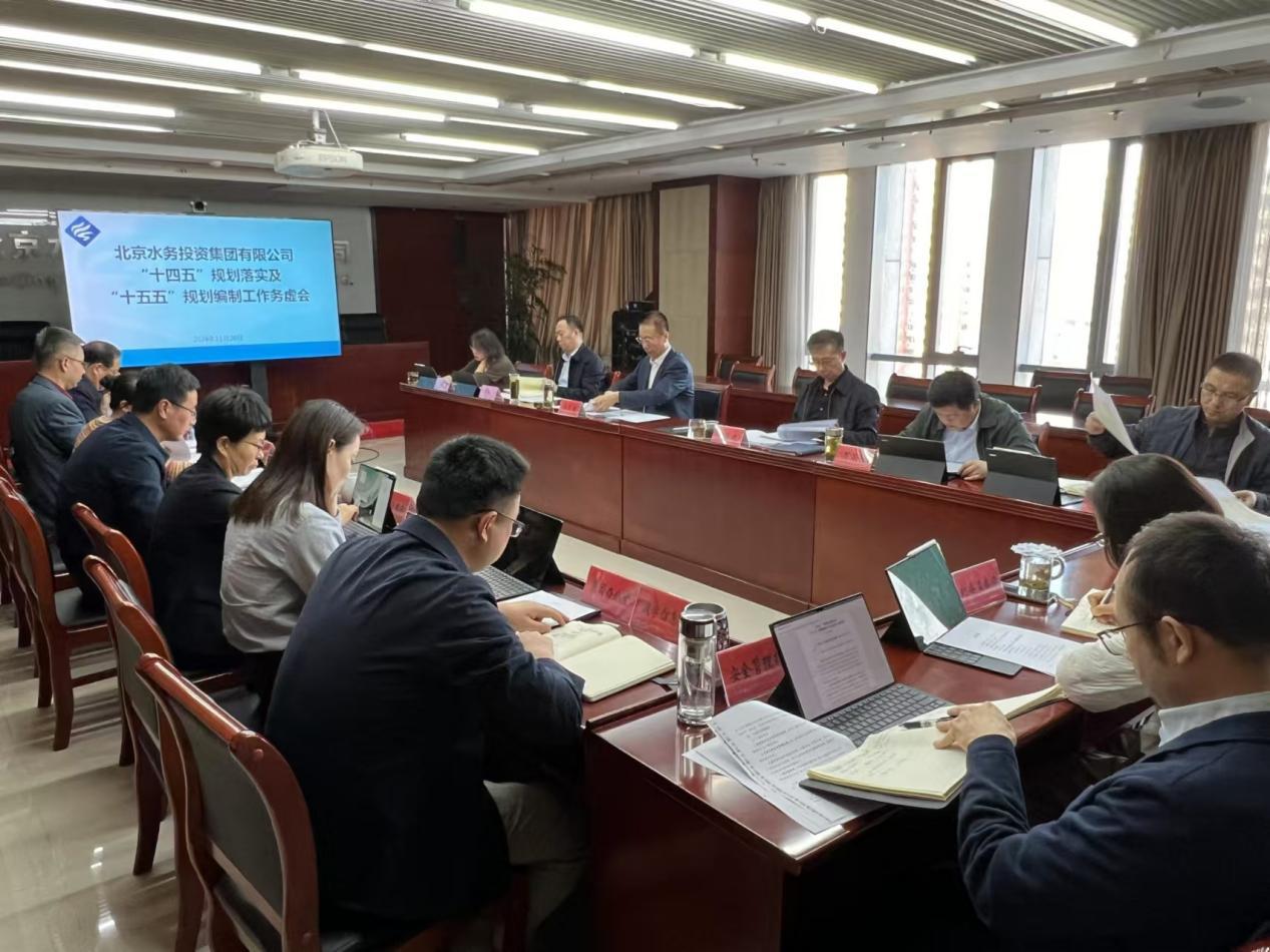 lejing.com召开“十四五”规划 落实及“十五五”规划编制工作务虚会
