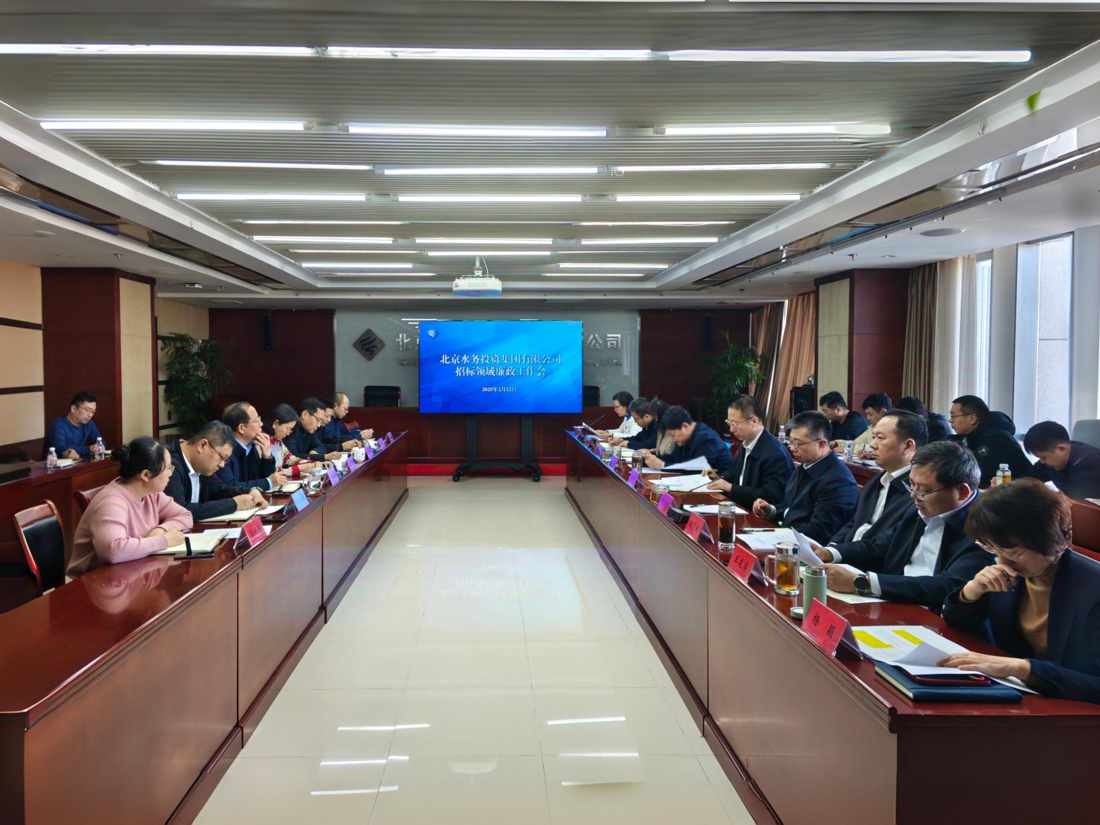 lejing.com召开招标领域廉政工作会