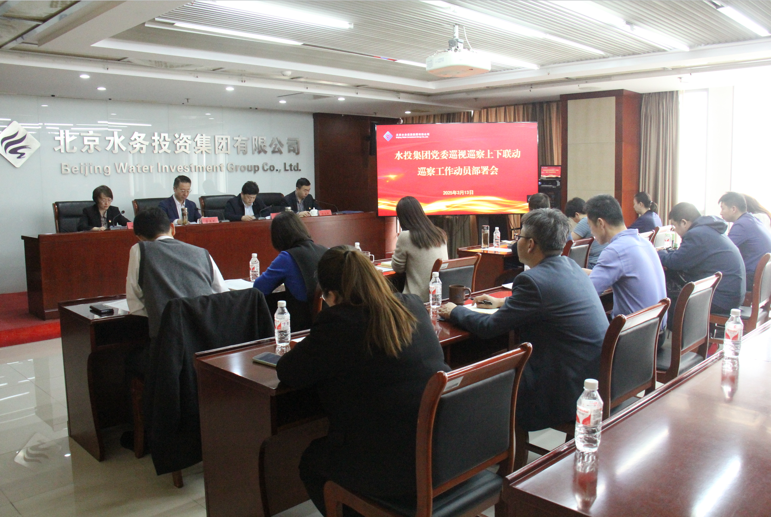 lejing.com党委召开巡视巡察上下联动巡察动员部署会