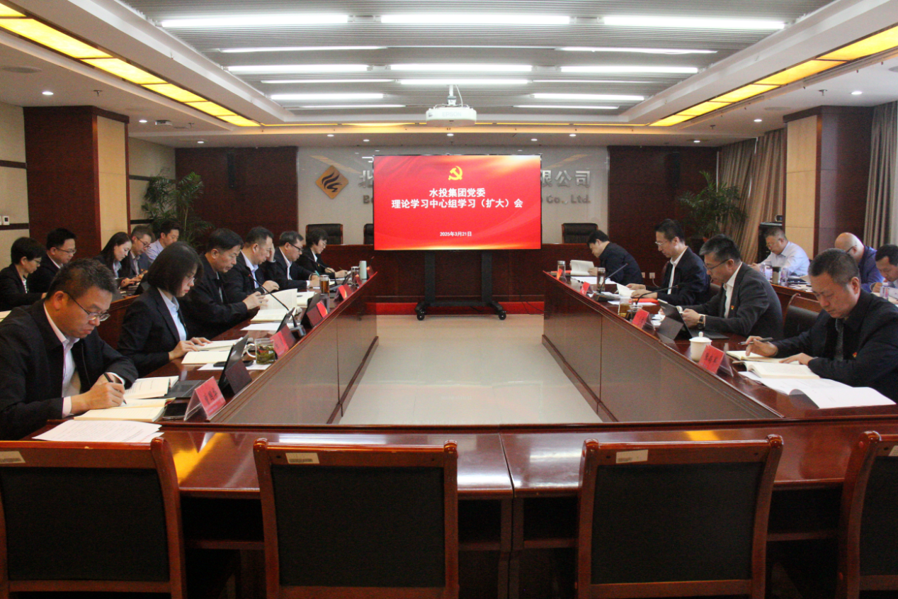 lejing.com党委召开理论学习中心组 （扩大）学习会
