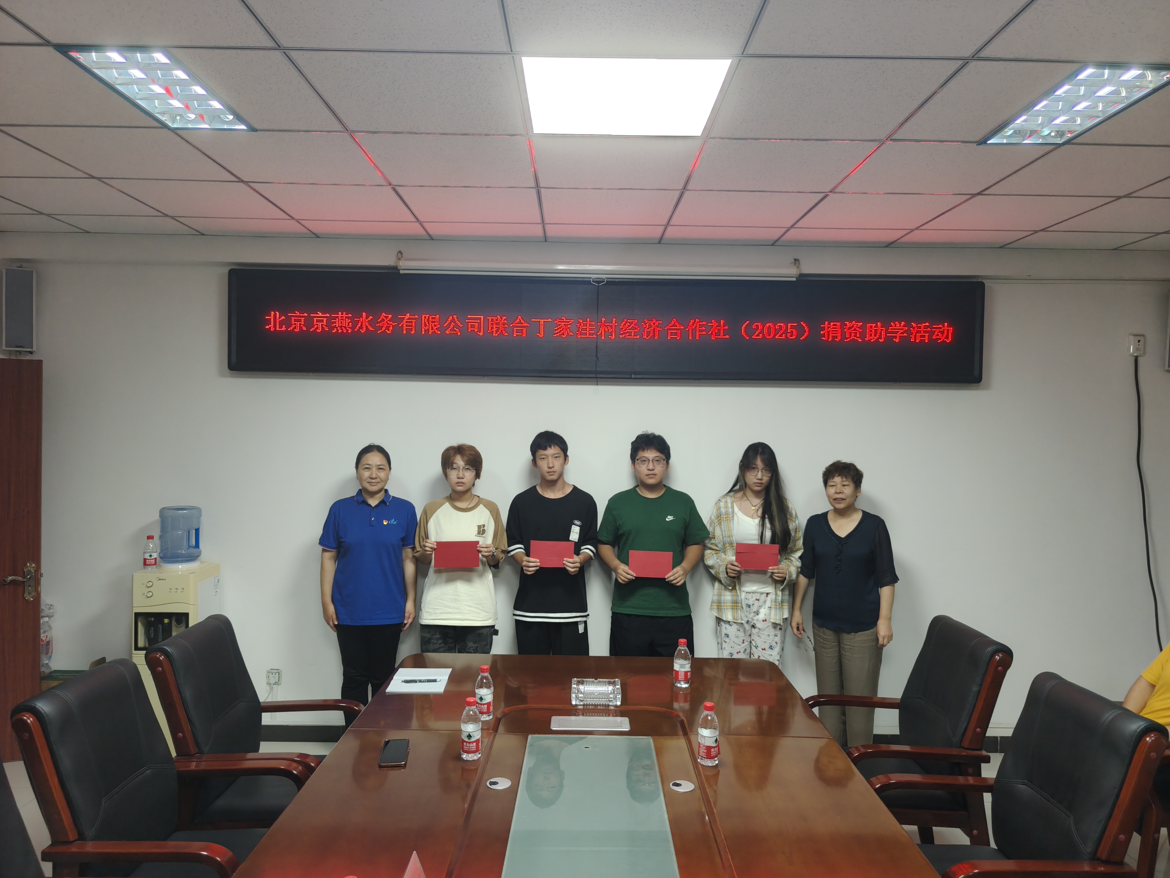 双线发力践初心 捐资助学暖人心